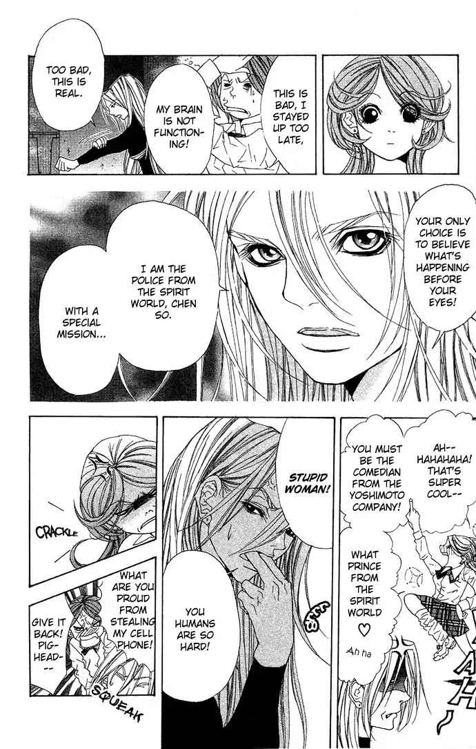 Reikai Bidan Chapter 1 page 15 - Chapter 1: Ostentatious Mysterious Handsome Man