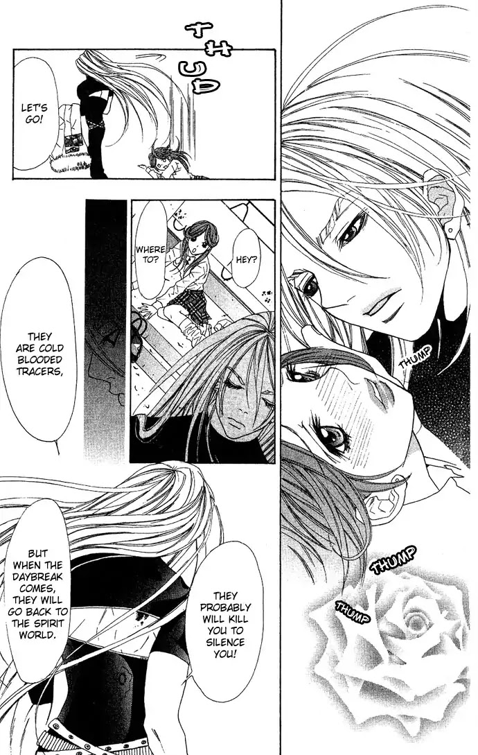 Reikai Bidan Chapter 1 page 18 - Chapter 1: Ostentatious Mysterious Handsome Man