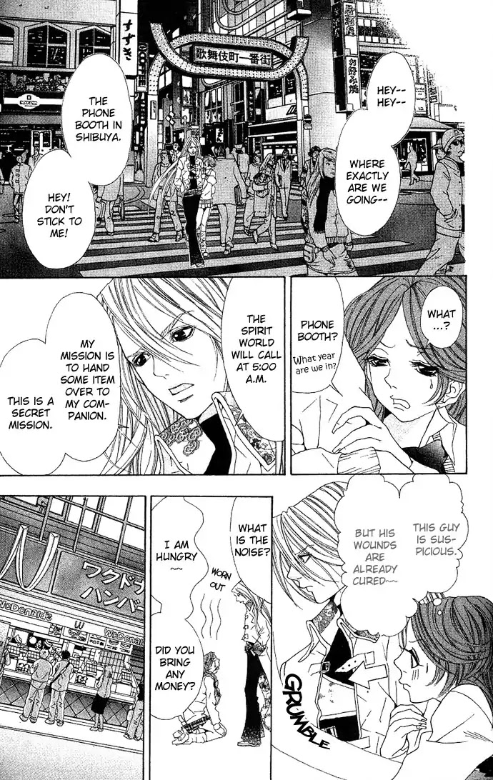Reikai Bidan Chapter 1 page 20 - Chapter 1: Ostentatious Mysterious Handsome Man