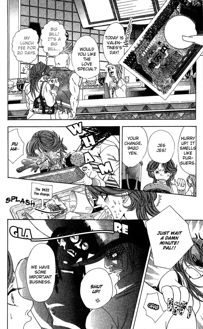 Reikai Bidan Chapter 1 page 21 - Chapter 1: Ostentatious Mysterious Handsome Man