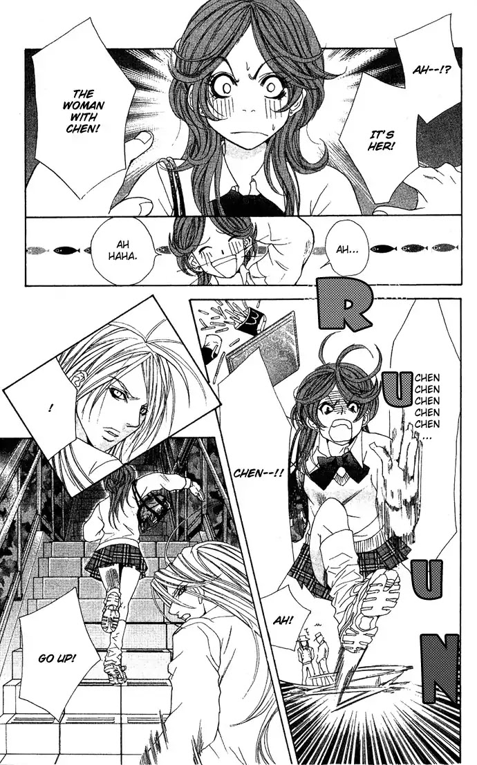 Reikai Bidan Chapter 1 page 22 - Chapter 1: Ostentatious Mysterious Handsome Man