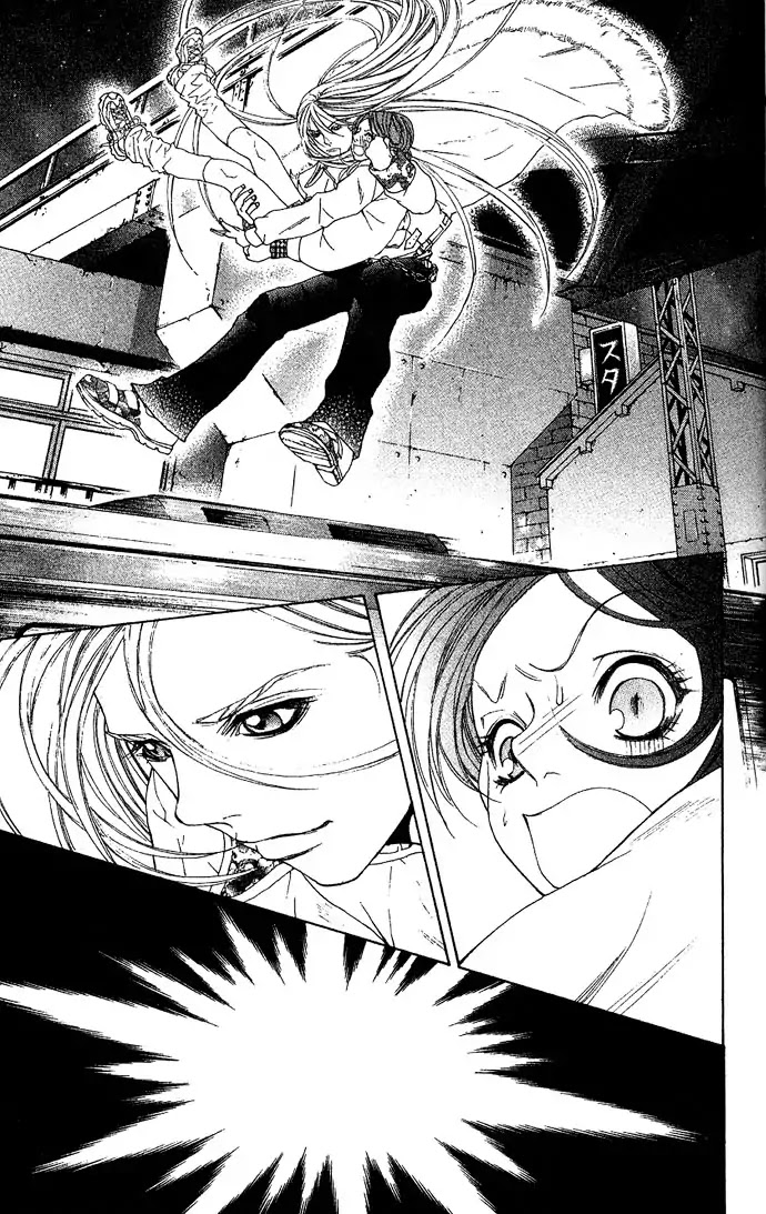 Reikai Bidan Chapter 1 page 24 - Chapter 1: Ostentatious Mysterious Handsome Man