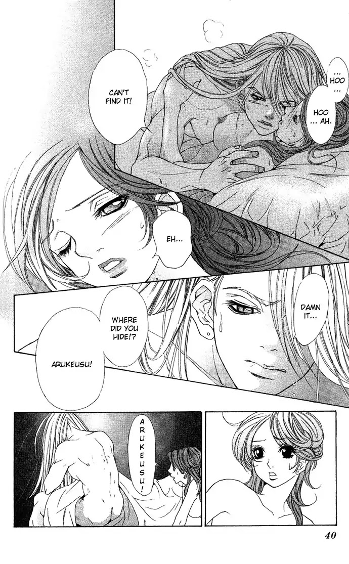 Reikai Bidan Chapter 1 page 41 - Chapter 1: Ostentatious Mysterious Handsome Man