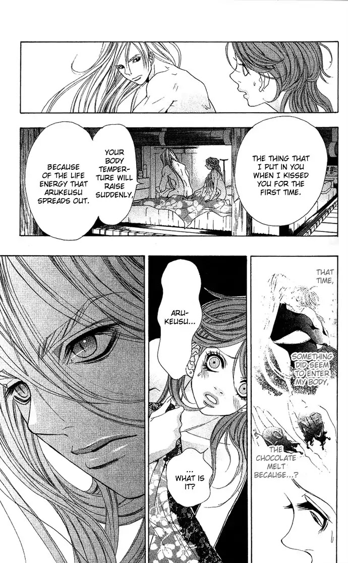 Reikai Bidan Chapter 1 page 42 - Chapter 1: Ostentatious Mysterious Handsome Man
