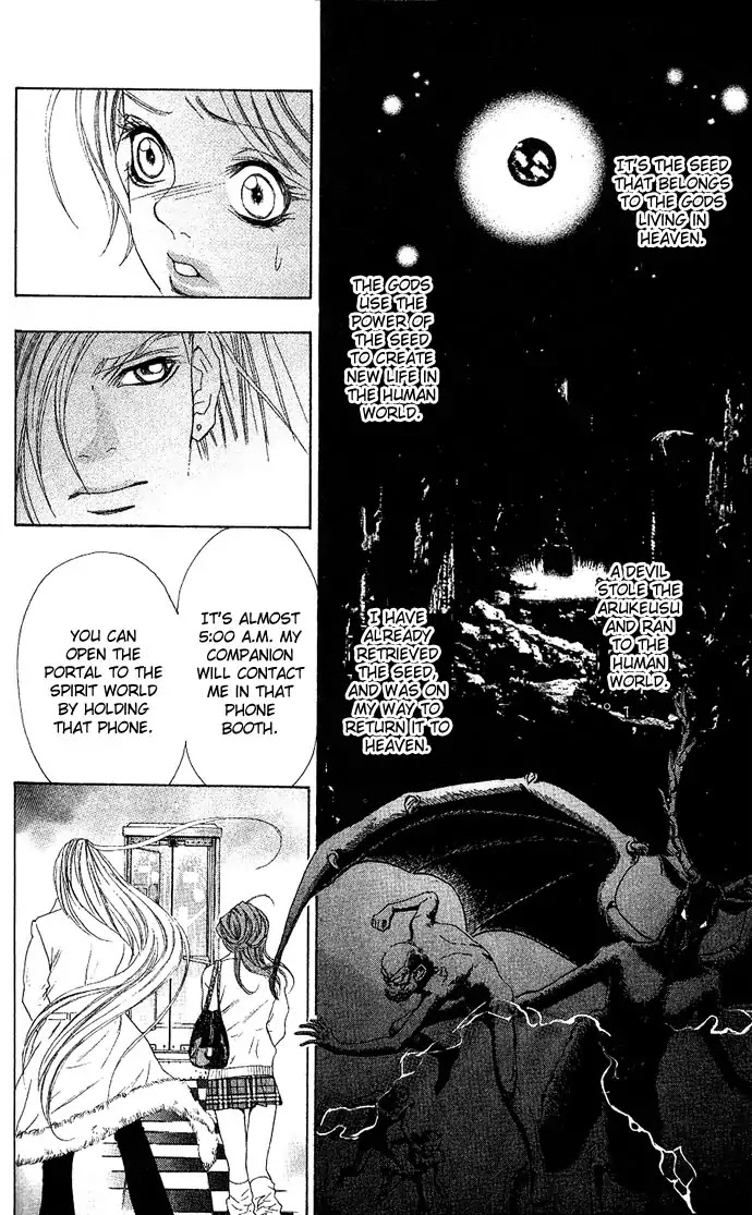 Reikai Bidan Chapter 1 page 43 - Chapter 1: Ostentatious Mysterious Handsome Man