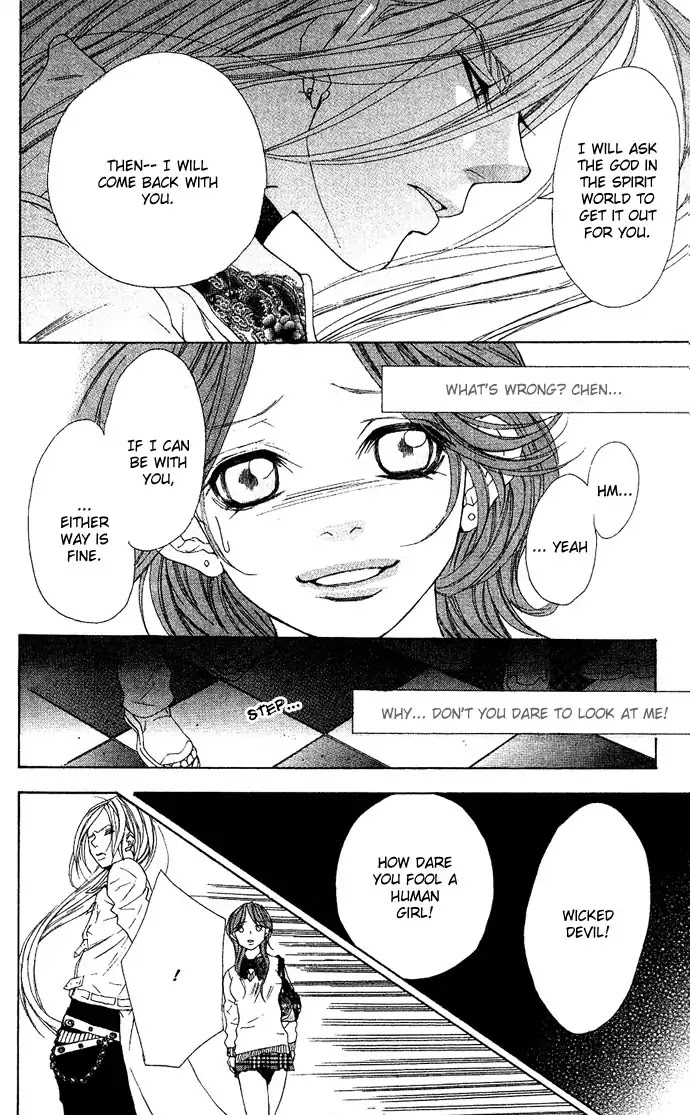 Reikai Bidan Chapter 1 page 45 - Chapter 1: Ostentatious Mysterious Handsome Man