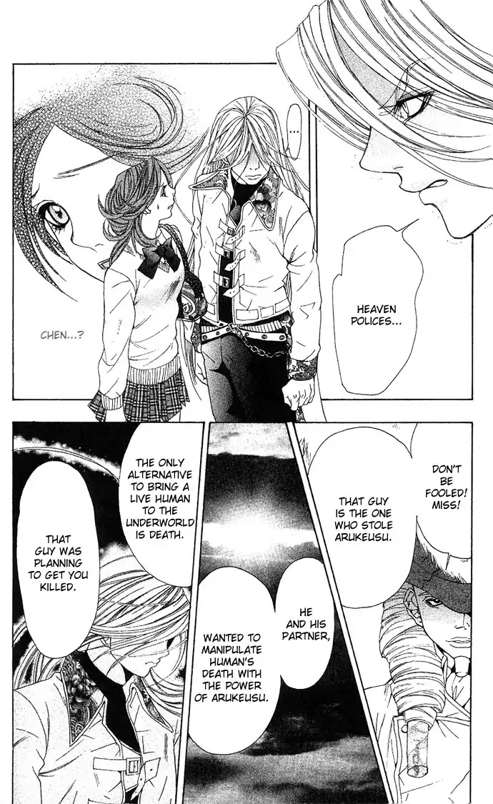 Reikai Bidan Chapter 1 page 47 - Chapter 1: Ostentatious Mysterious Handsome Man