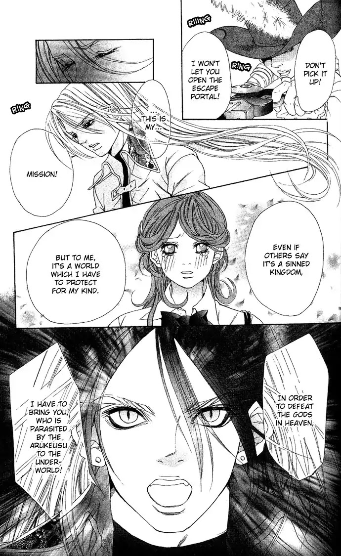 Reikai Bidan Chapter 1 page 50 - Chapter 1: Ostentatious Mysterious Handsome Man