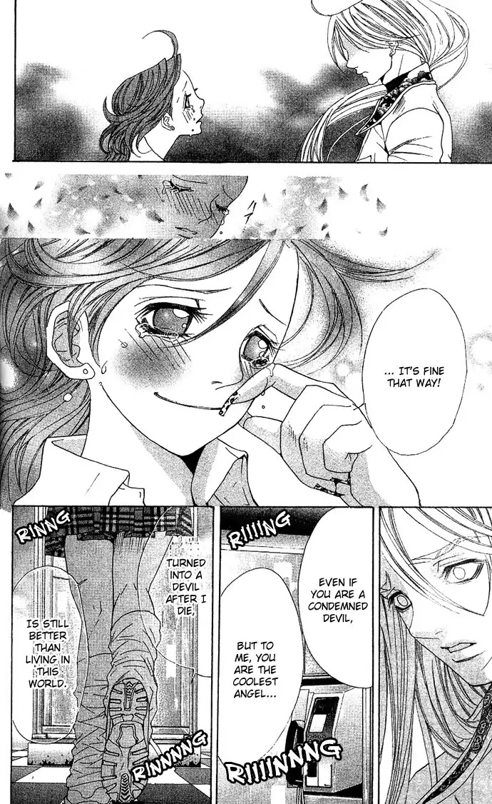 Reikai Bidan Chapter 1 page 51 - Chapter 1: Ostentatious Mysterious Handsome Man