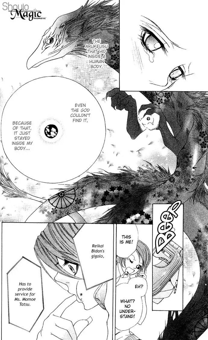 Reikai Bidan Chapter 1 page 59 - Chapter 1: Ostentatious Mysterious Handsome Man