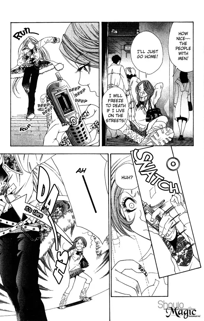Reikai Bidan Chapter 1 page 6 - Chapter 1: Ostentatious Mysterious Handsome Man