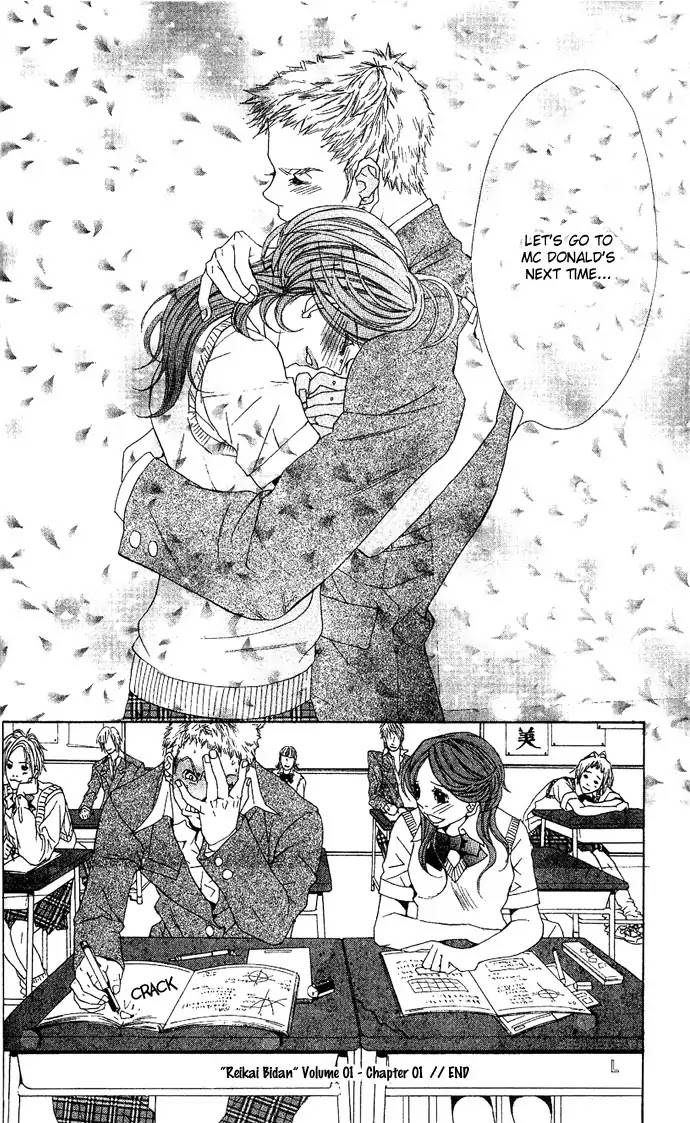 Reikai Bidan Chapter 1 page 63 - Chapter 1: Ostentatious Mysterious Handsome Man