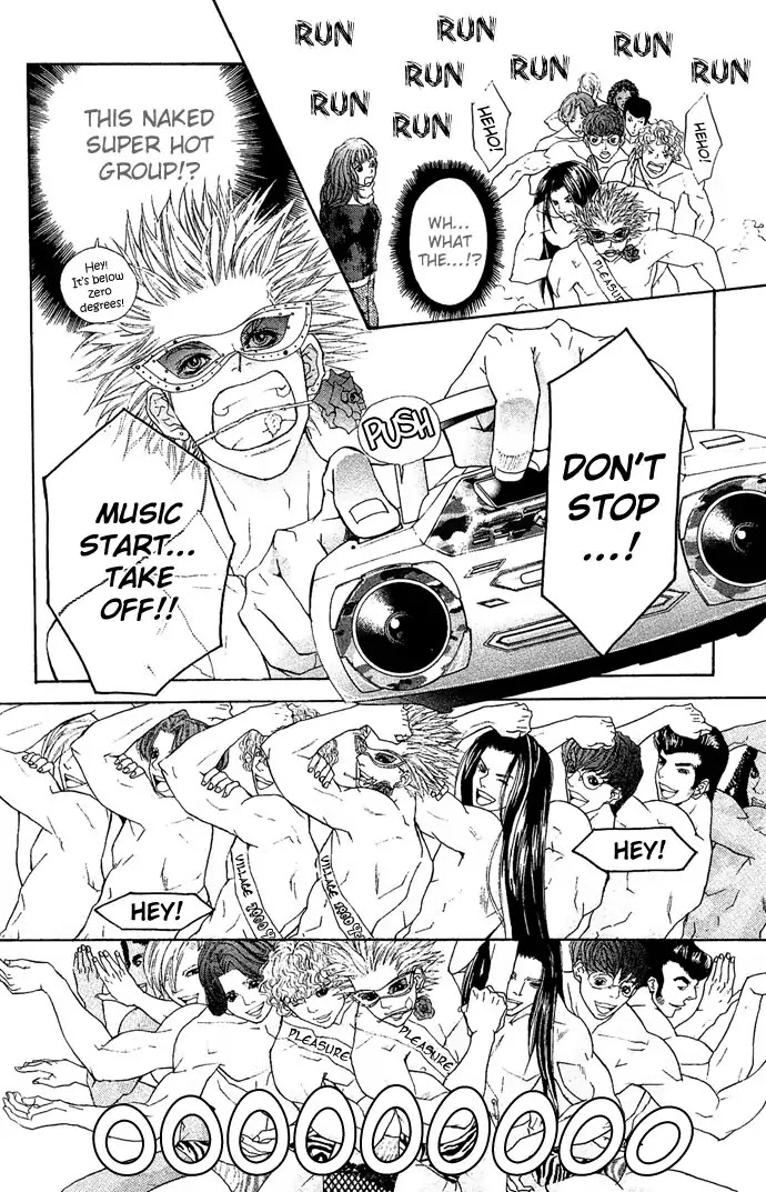 Reikai Bidan Chapter 2 page 10 - Chapter 2: Ancient Osaka Masquerade Ball