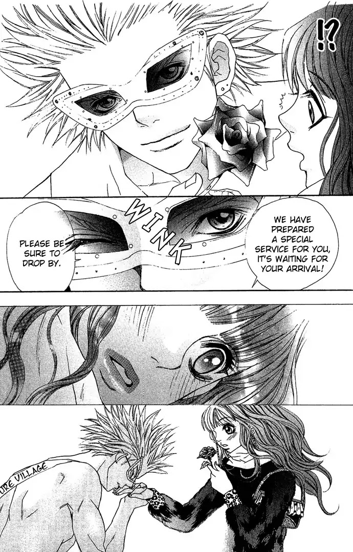 Reikai Bidan Chapter 2 page 12 - Chapter 2: Ancient Osaka Masquerade Ball