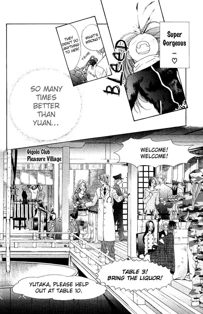 Reikai Bidan Chapter 2 page 14 - Chapter 2: Ancient Osaka Masquerade Ball
