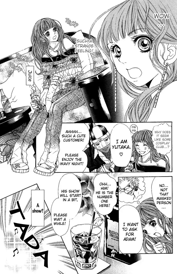 Reikai Bidan Chapter 2 page 15 - Chapter 2: Ancient Osaka Masquerade Ball