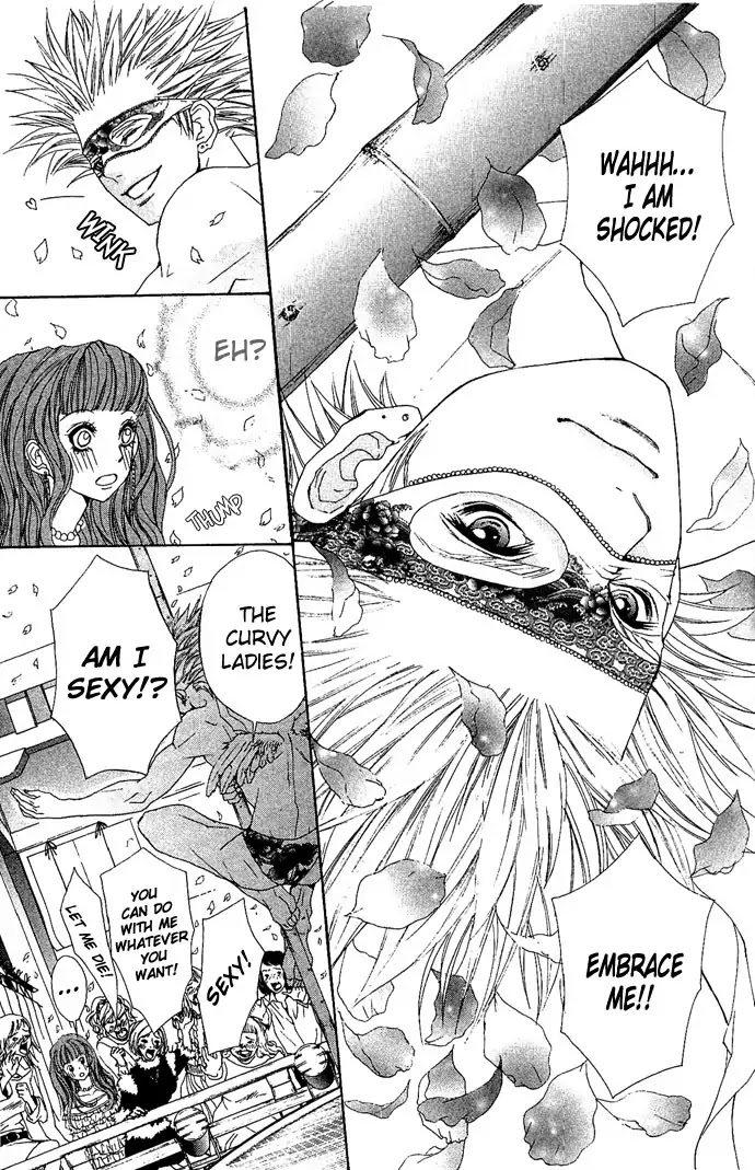 Reikai Bidan Chapter 2 page 17 - Chapter 2: Ancient Osaka Masquerade Ball