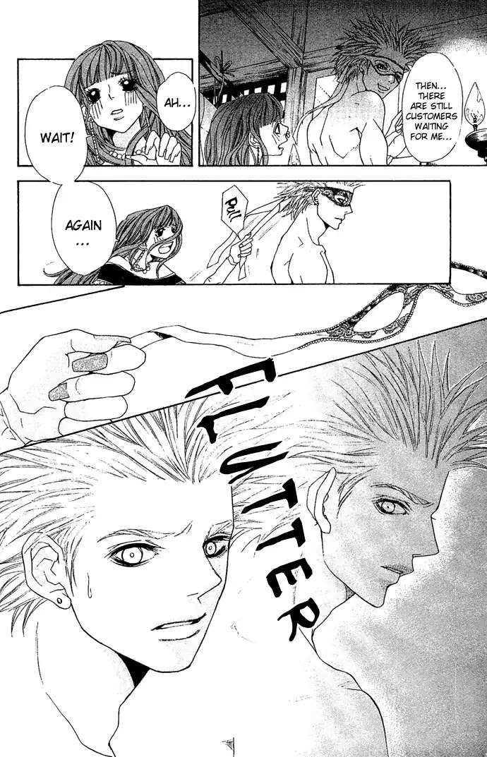 Reikai Bidan Chapter 2 page 22 - Chapter 2: Ancient Osaka Masquerade Ball
