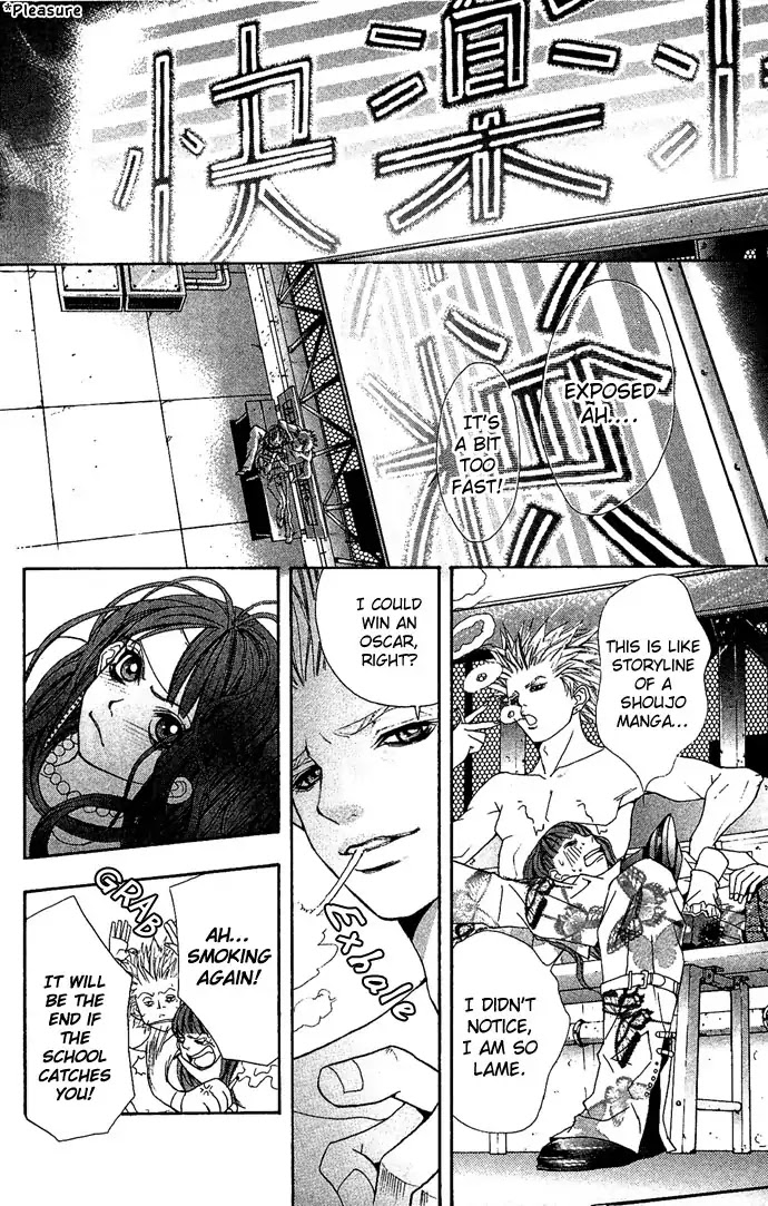 Reikai Bidan Chapter 2 page 24 - Chapter 2: Ancient Osaka Masquerade Ball