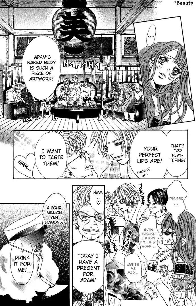 Reikai Bidan Chapter 2 page 27 - Chapter 2: Ancient Osaka Masquerade Ball