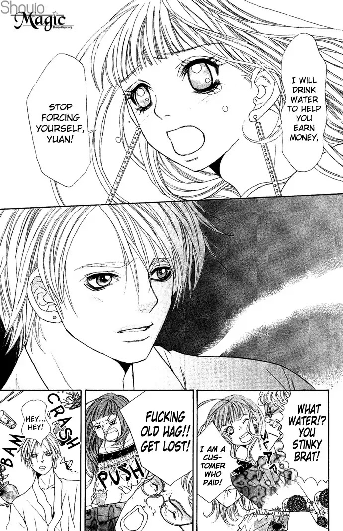 Reikai Bidan Chapter 2 page 31 - Chapter 2: Ancient Osaka Masquerade Ball