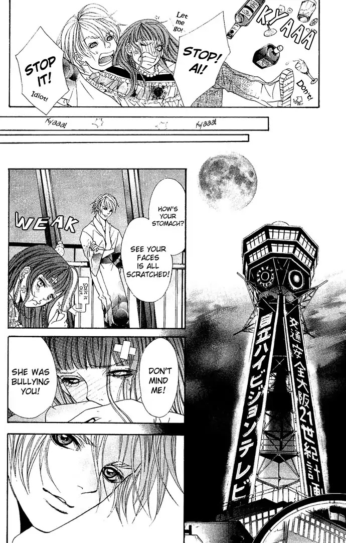 Reikai Bidan Chapter 2 page 32 - Chapter 2: Ancient Osaka Masquerade Ball