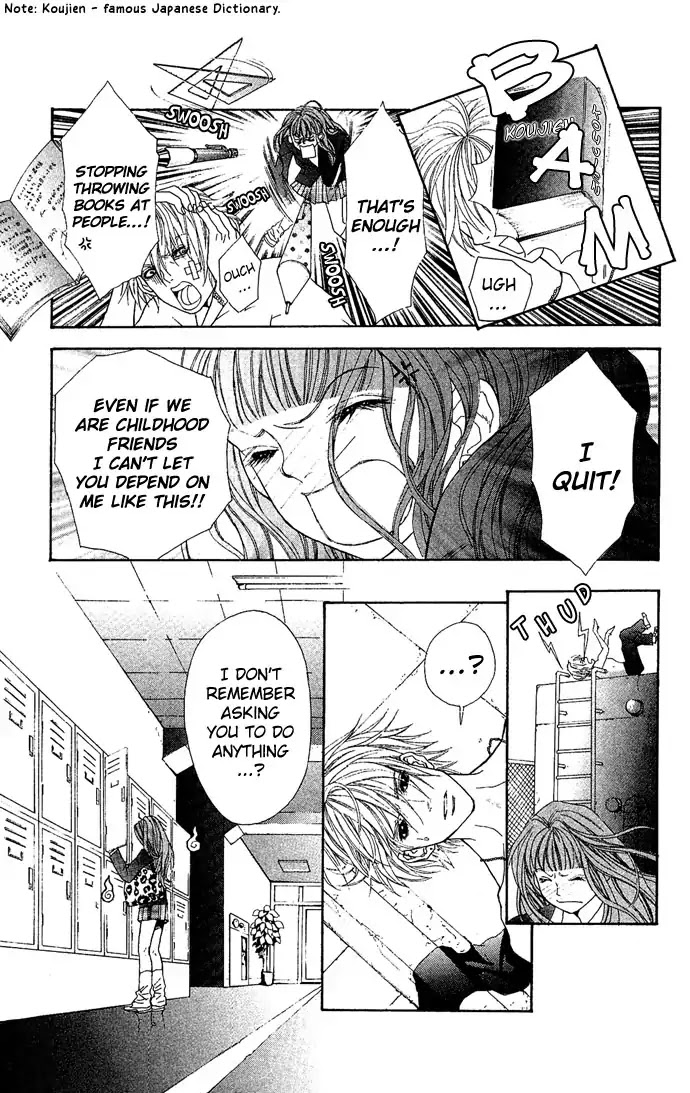 Reikai Bidan Chapter 2 page 5 - Chapter 2: Ancient Osaka Masquerade Ball