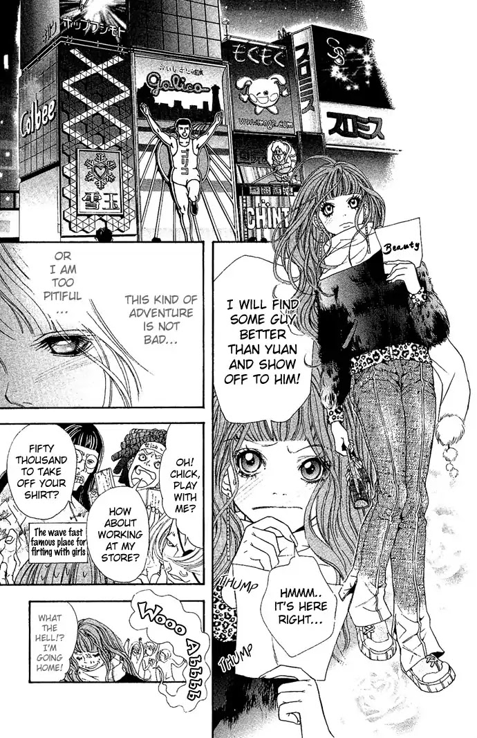 Reikai Bidan Chapter 2 page 7 - Chapter 2: Ancient Osaka Masquerade Ball