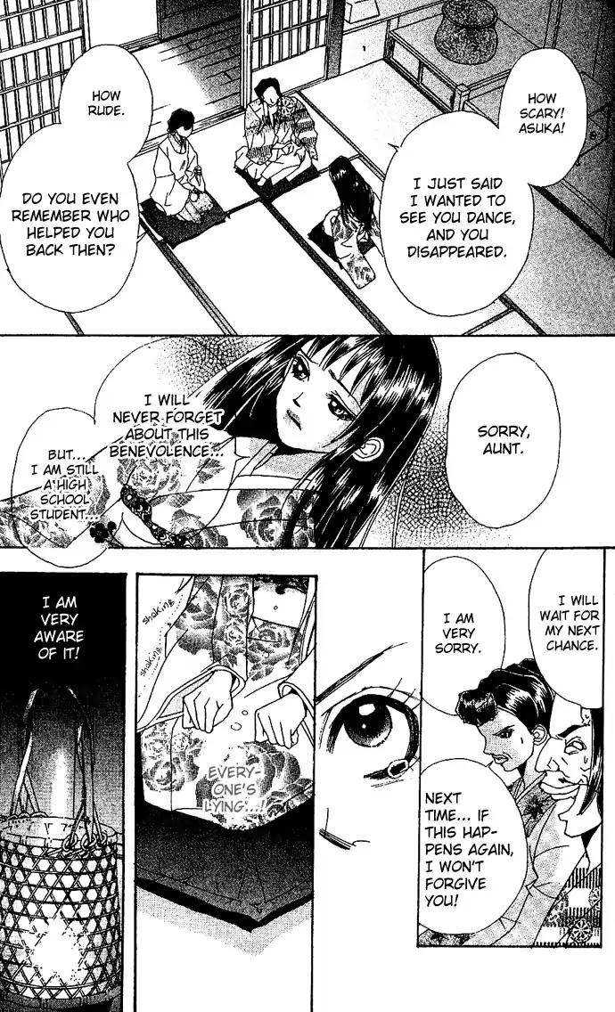 Reikai Bidan Chapter 3 page 12 - Chapter 3: This Love by Anonymous
