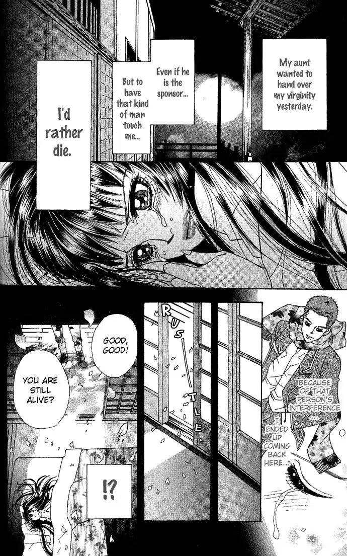 Reikai Bidan Chapter 3 page 13 - Chapter 3: This Love by Anonymous