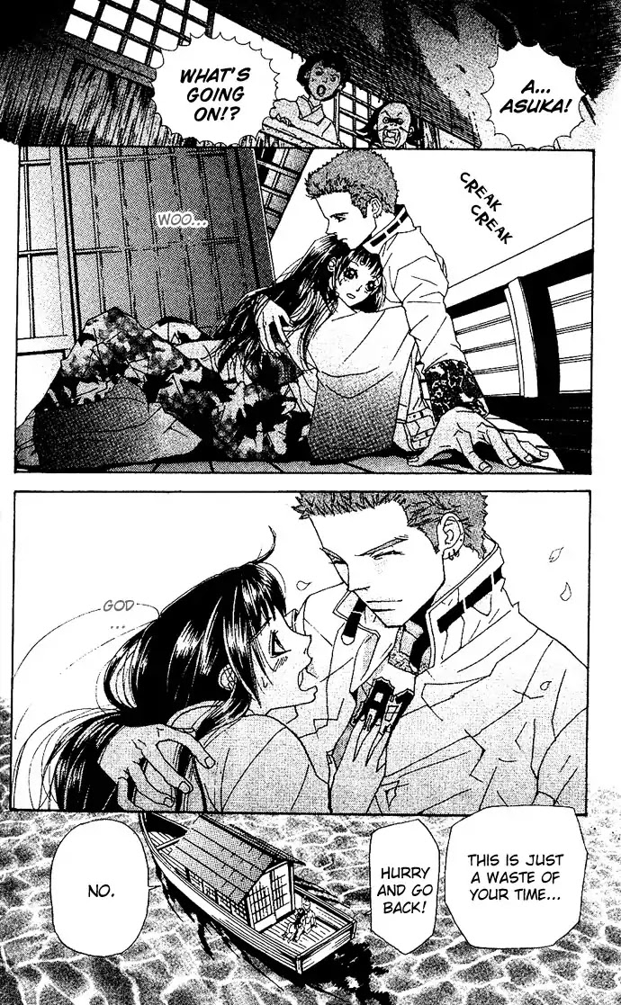 Reikai Bidan Chapter 3 page 16 - Chapter 3: This Love by Anonymous