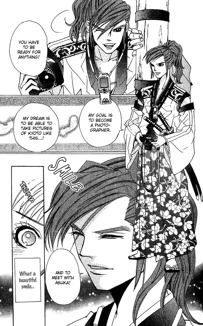 Reikai Bidan Chapter 3 page 21 - Chapter 3: This Love by Anonymous