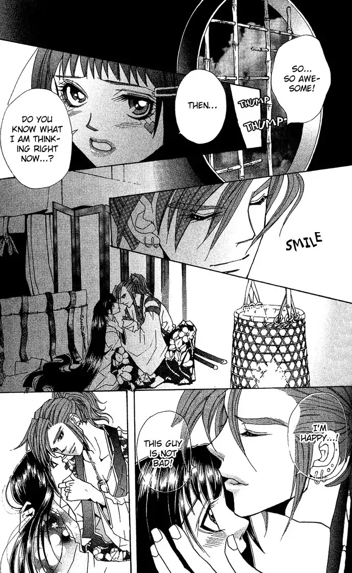 Reikai Bidan Chapter 3 page 23 - Chapter 3: This Love by Anonymous
