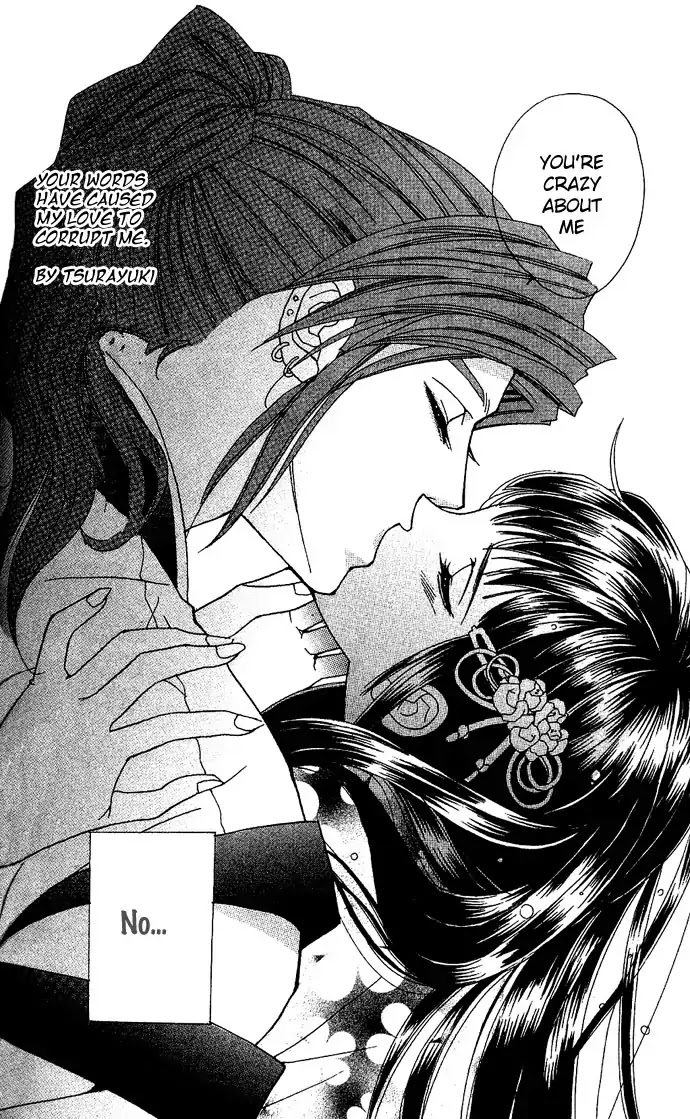 Reikai Bidan Chapter 3 page 24 - Chapter 3: This Love by Anonymous