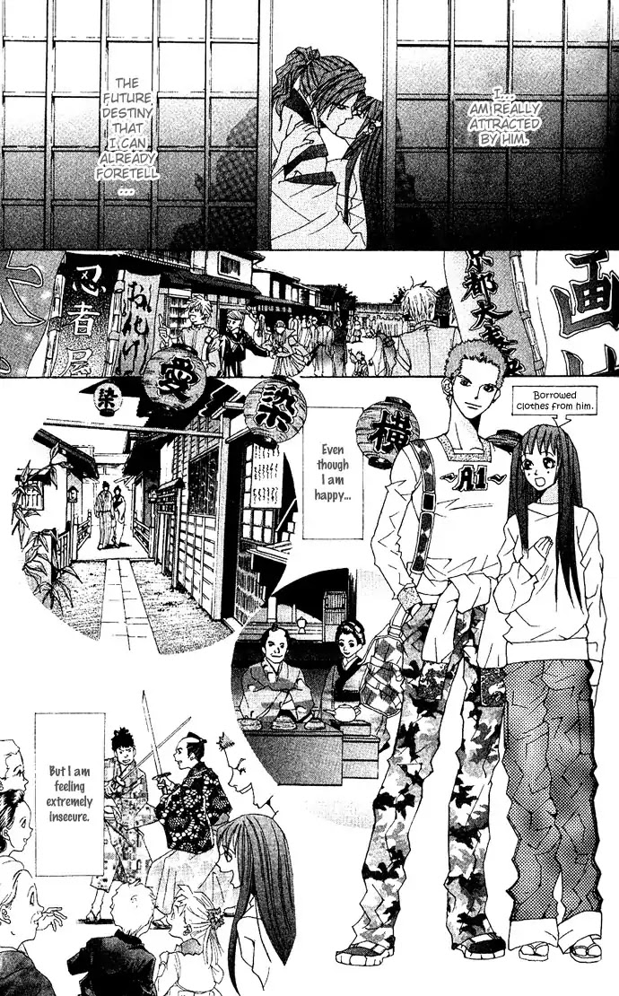 Reikai Bidan Chapter 3 page 25 - Chapter 3: This Love by Anonymous