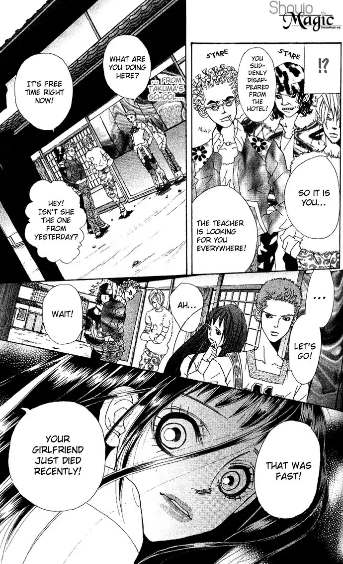 Reikai Bidan Chapter 3 page 27 - Chapter 3: This Love by Anonymous