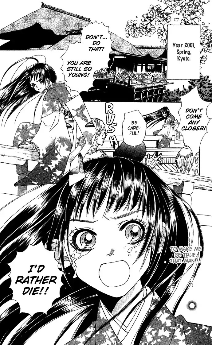 Reikai Bidan Chapter 3 page 3 - Chapter 3: This Love by Anonymous