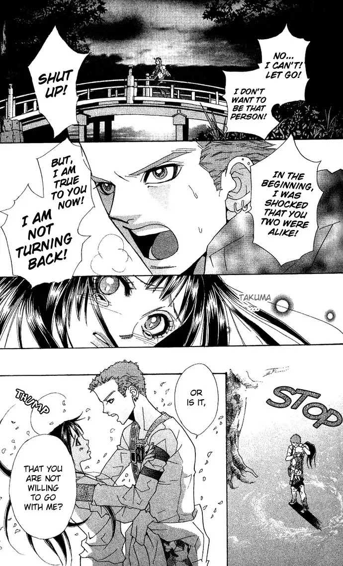 Reikai Bidan Chapter 3 page 33 - Chapter 3: This Love by Anonymous