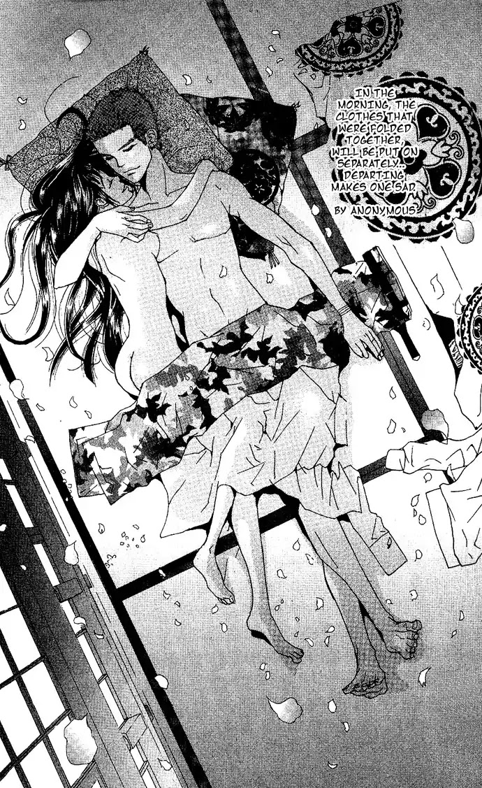 Reikai Bidan Chapter 3 page 35 - Chapter 3: This Love by Anonymous