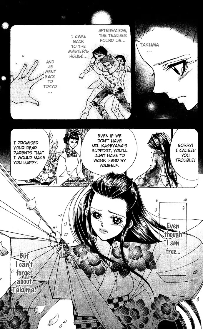 Reikai Bidan Chapter 3 page 37 - Chapter 3: This Love by Anonymous