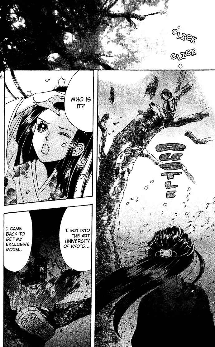 Reikai Bidan Chapter 3 page 38 - Chapter 3: This Love by Anonymous
