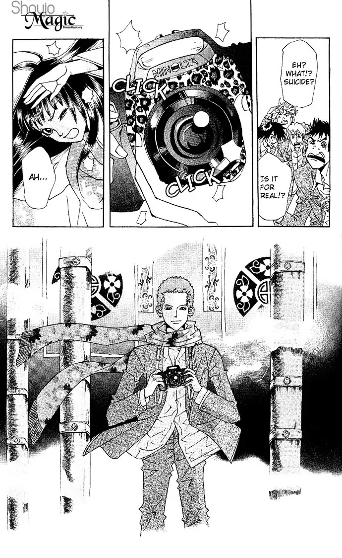 Reikai Bidan Chapter 3 page 4 - Chapter 3: This Love by Anonymous