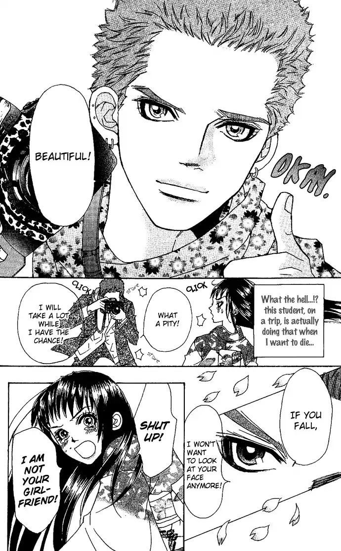 Reikai Bidan Chapter 3 page 5 - Chapter 3: This Love by Anonymous