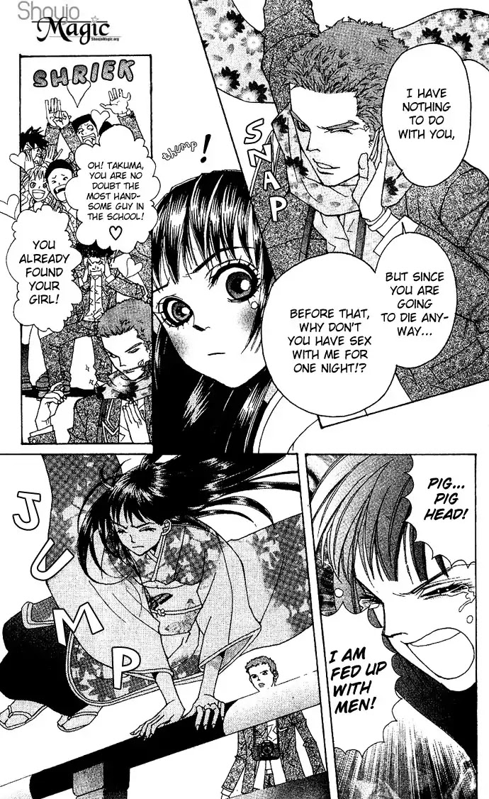 Reikai Bidan Chapter 3 page 6 - Chapter 3: This Love by Anonymous