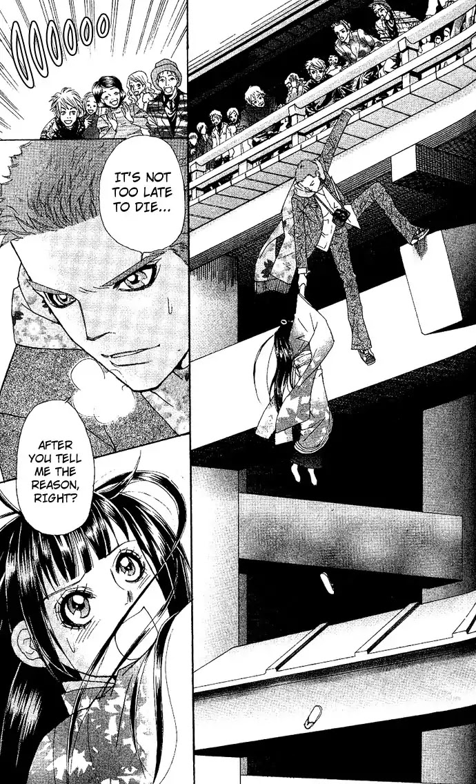 Reikai Bidan Chapter 3 page 8 - Chapter 3: This Love by Anonymous