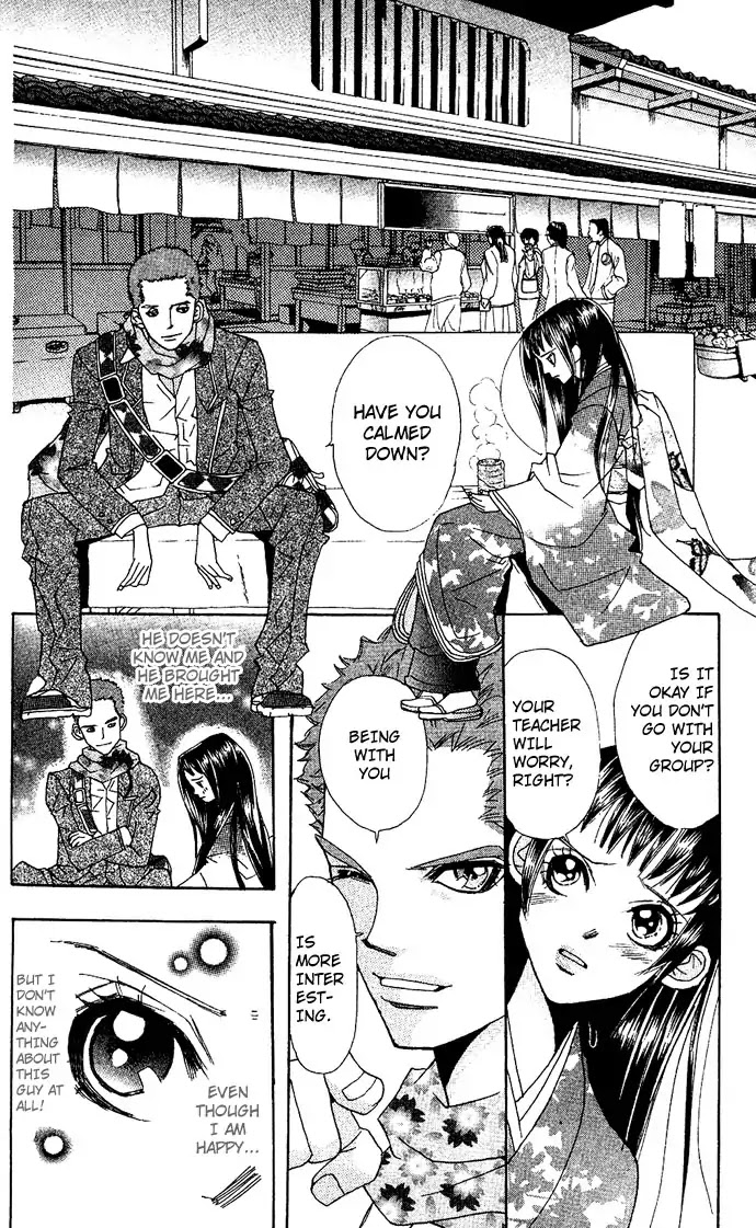 Reikai Bidan Chapter 3 page 9 - Chapter 3: This Love by Anonymous