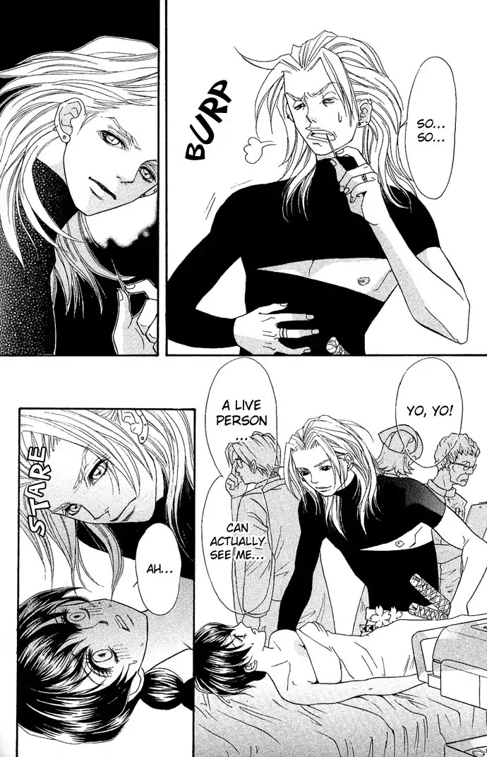 Reikai Bidan Chapter 4 page 13 - Chapter 4: Like a Beautiful Hellish Demon [END]