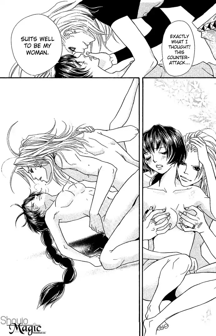 Reikai Bidan Chapter 4 page 19 - Chapter 4: Like a Beautiful Hellish Demon [END]