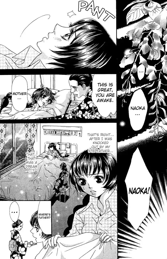 Reikai Bidan Chapter 4 page 22 - Chapter 4: Like a Beautiful Hellish Demon [END]
