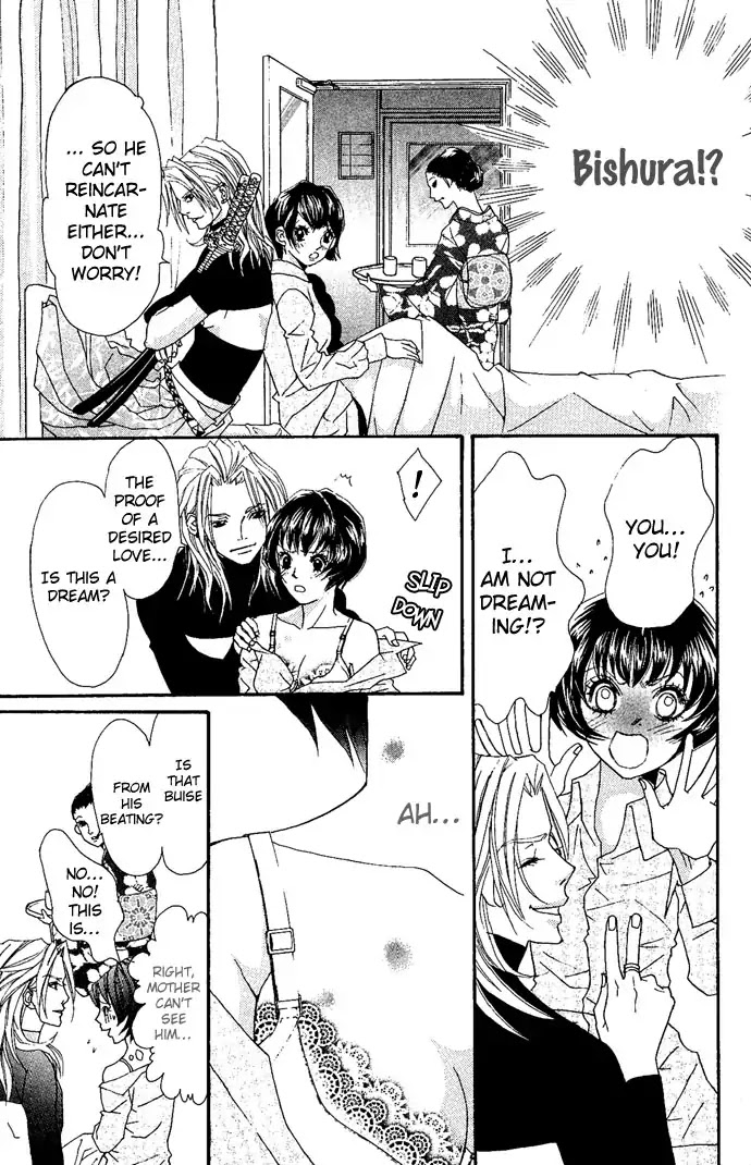 Reikai Bidan Chapter 4 page 24 - Chapter 4: Like a Beautiful Hellish Demon [END]